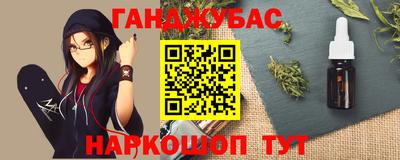 мефедрон мука Конаково