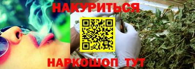 винт Комсомольск-на-Амуре
