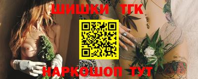 винт Комсомольск-на-Амуре