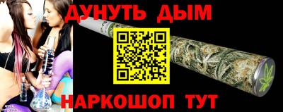 винт Комсомольск-на-Амуре