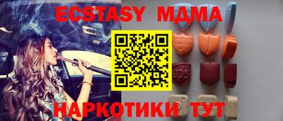хмурый Коммунар
