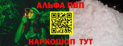 мефедрон мука Конаково