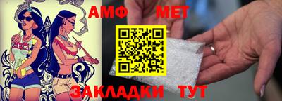 винт Комсомольск-на-Амуре