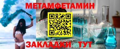 мефедрон мука Конаково