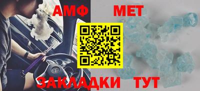 мефедрон мука Конаково