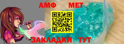 винт Комсомольск-на-Амуре