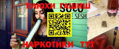 винт Комсомольск-на-Амуре