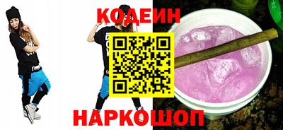 хмурый Коммунар