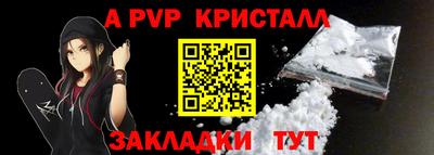 мефедрон мука Конаково