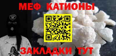 мефедрон мука Конаково
