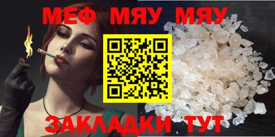 молекула духа Краснознаменск