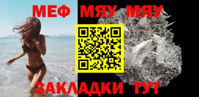 винт Комсомольск-на-Амуре