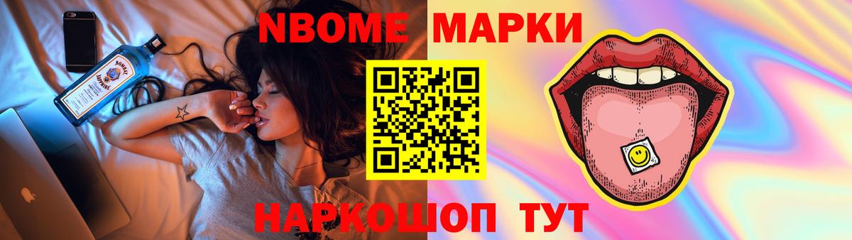 Кумертау  ЛСД экстази кислота  Вход с VPN 