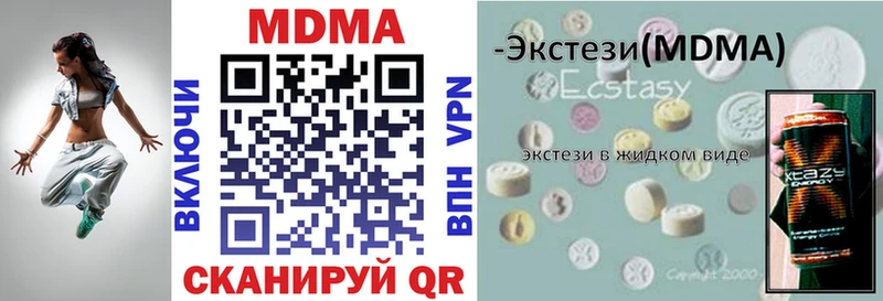 МДМА Molly  где продают   Кумертау 