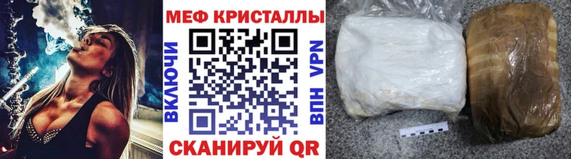 МЕФ мяу мяу  где продают наркотики  Кумертау 