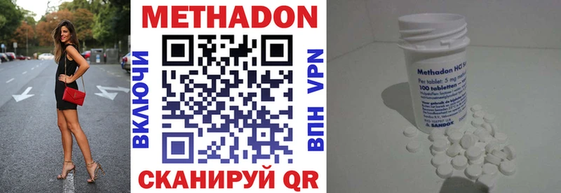 цена наркотик  Кумертау  МЕТАДОН VHQ 