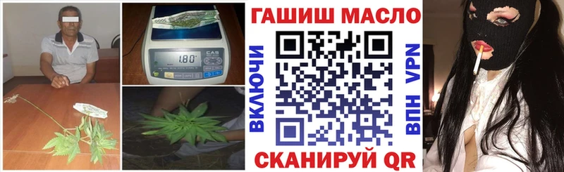 Дистиллят ТГК гашишное масло  Кумертау 
