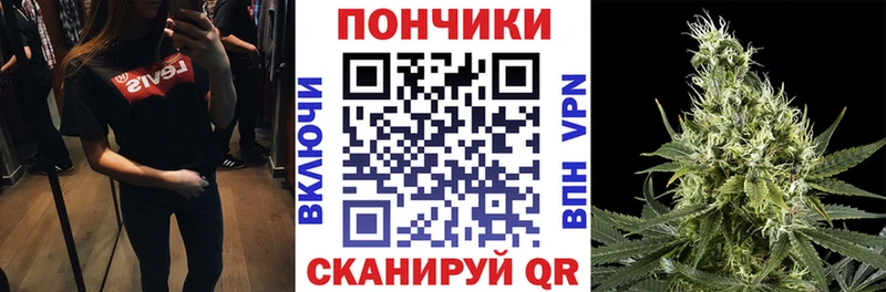 Бошки марихуана планчик  Кумертау 