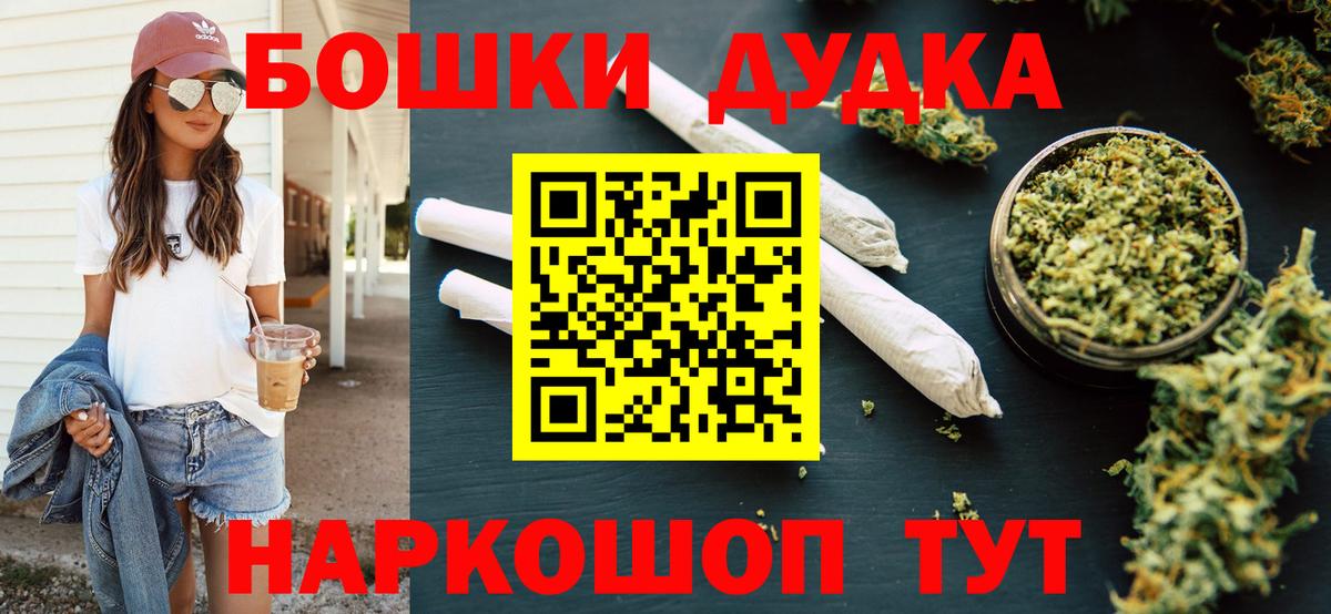 Канабис OG Kush  Вход с VPN  Шишки марихуана MAZAR  Марихуана OG Kush  Кумертау  Канабис VHQ 
